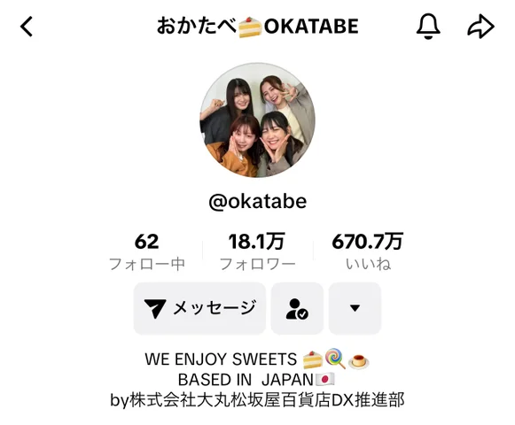 おかたべ🍰OKATABE