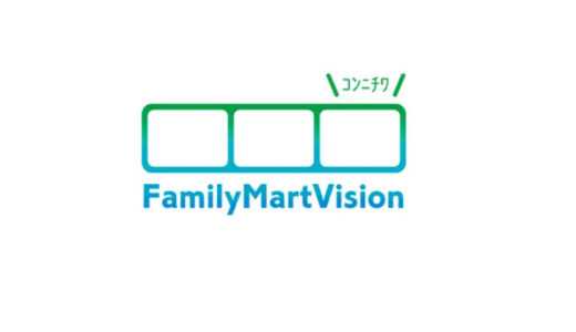 データワン、FamilyMartVisionがファミリーマート以外の販売チャネルにおける購買に与える影響をデータで検証