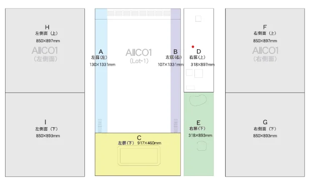 サイネージ型IoT自動販売機「AIICO（アイコ）」