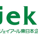 株式会社ジェイアール東日本企画