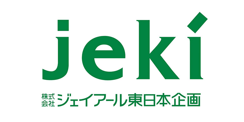株式会社ジェイアール東日本企画