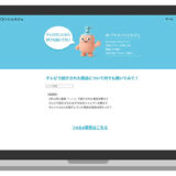 エム・データ、AIエージェント向けのTVメタデータの提供開始