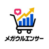 co-buy® メガウルエンサーTM