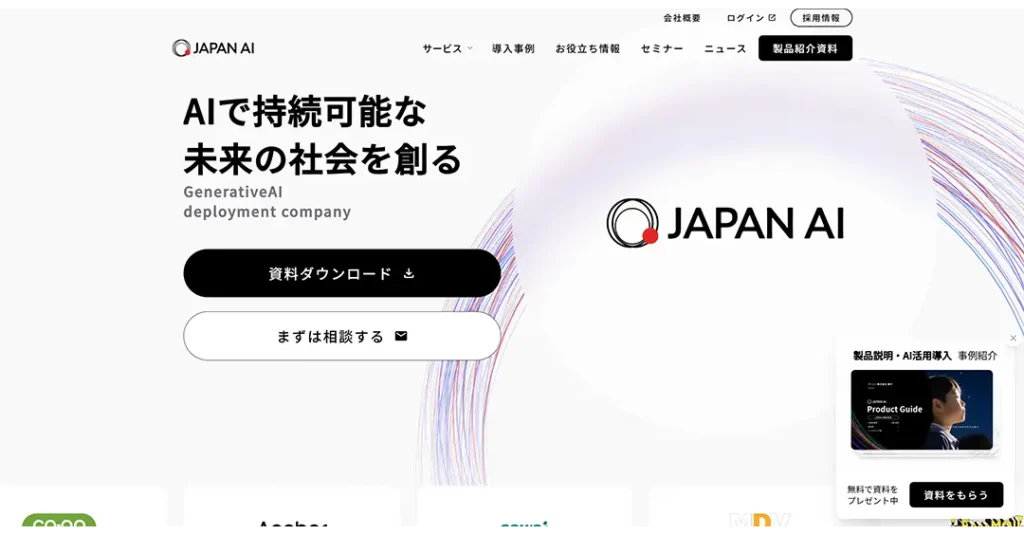 JAPAN AI株式会社