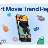 Star Creationが定期レポート『ショート動画トレンドレポート 12月号』を無料公開