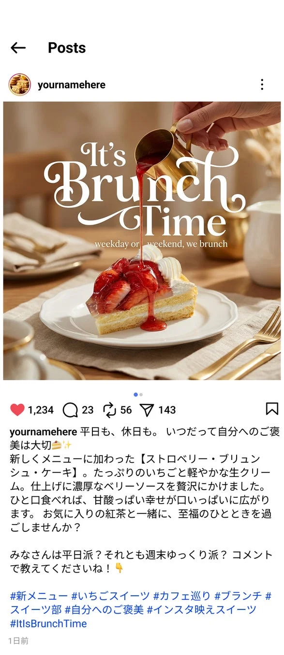 ストロベリー・ブリュンシュ・ケーキのSNS投稿