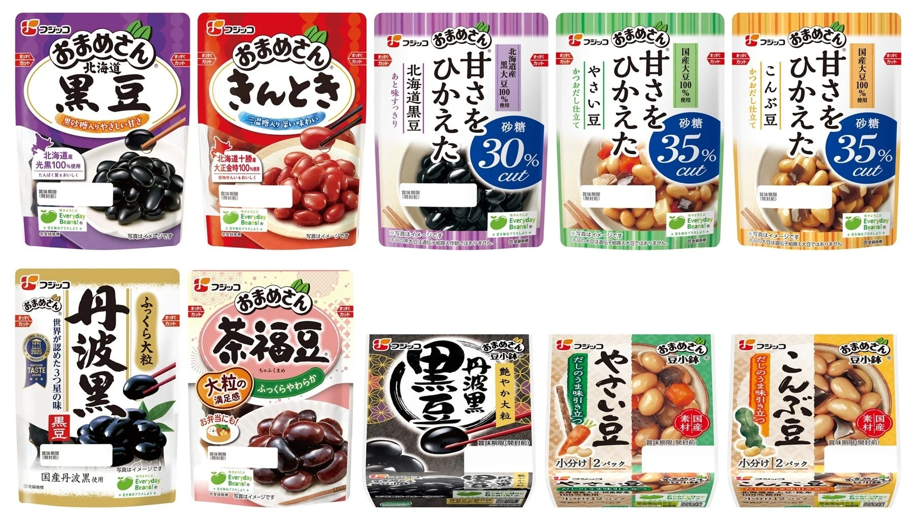 フジッコのおまめさんシリーズ