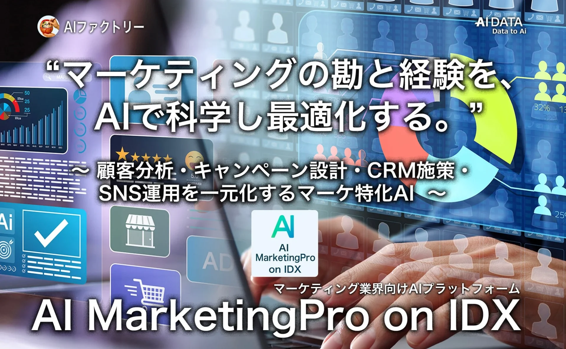 AI MarketingPro on IDX