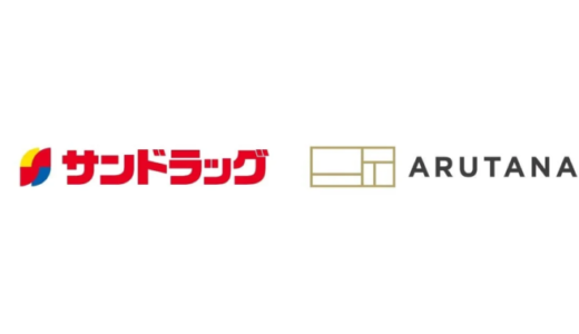 サンドラッググループ公式アプリがリテールメディアプラットフォーム「ARUTANA」に参画、ドラッグストア領域の広告ネットワークを拡充